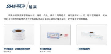 醫療物聯網的拓荒者識凌科技，能否撬動東軟等傳統醫療信息化巨頭們的奶酪
