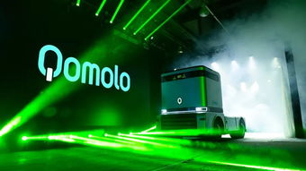 西井科技發(fā)布全新自動(dòng)駕駛品牌qomolo逐路及全球首款全時(shí)無(wú)人駕駛重卡Q-Truck