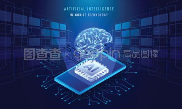 移動技術中的人工智能 驅動創新的核心技術開發